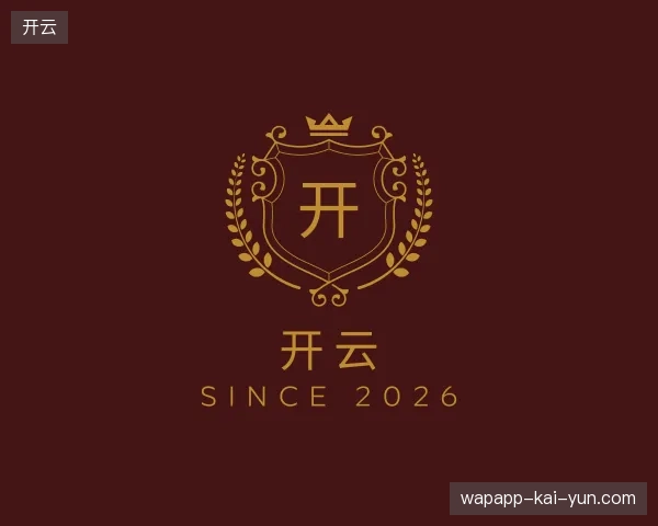介绍开云官方网站